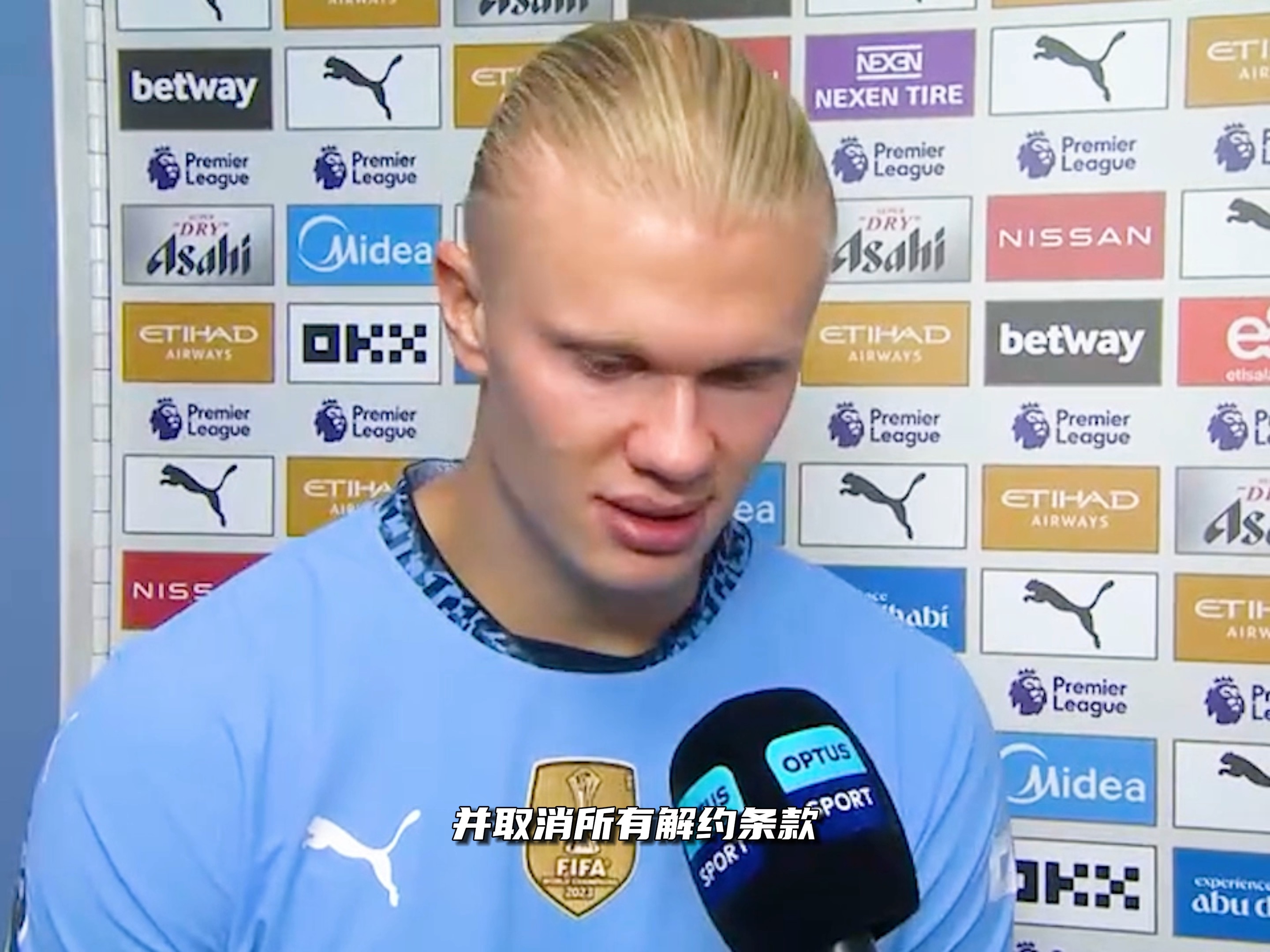 拜仁2025年至今德甲客场不败，距离队史第3次全年不败还差2场（2025年至今拜仁德甲客场零失利，距队史第三次全年不败仅差两场）