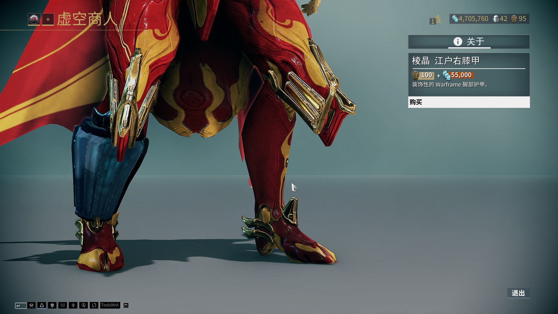 莫雷托：罗马有意路易斯-恩里克，但球员不会在冬窗离开国米（莫雷托：罗马想签路易斯-恩里克，但他今冬不会离开国米）