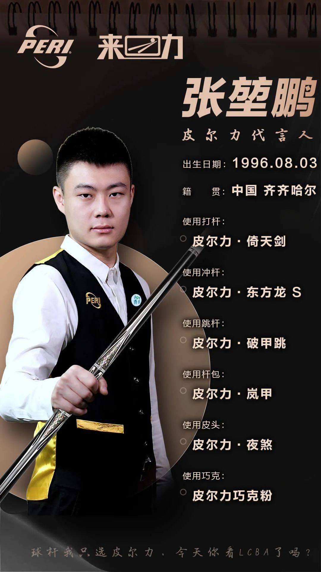 提前预判潜 提前预判潜